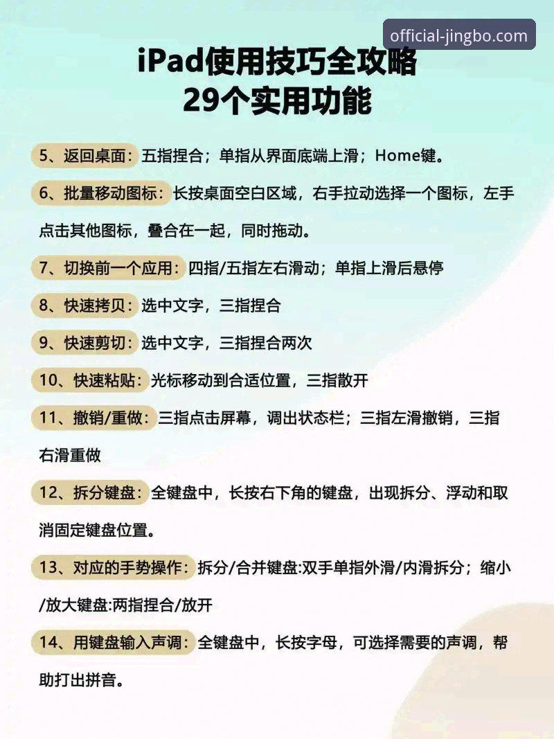 2026竞博JINGBO APP安全吗 竞博体育平台安全使用教程:2026竞博JINGBO APP操作指南