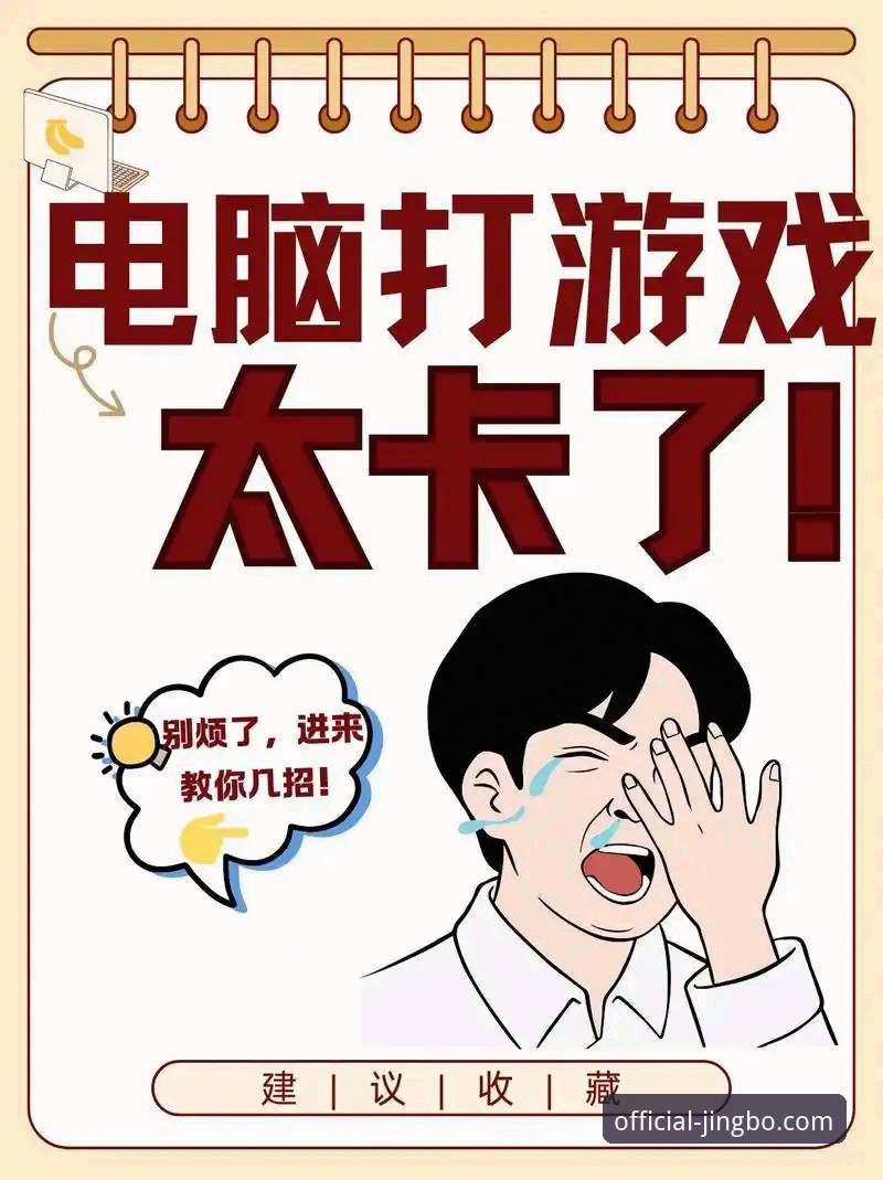 竞博JINGBO官方注册入口下载不了怎么办 下载卡顿 vs 秒速安装:竞博JINGBO官方注册入口下载不了怎么办的终极对比方案