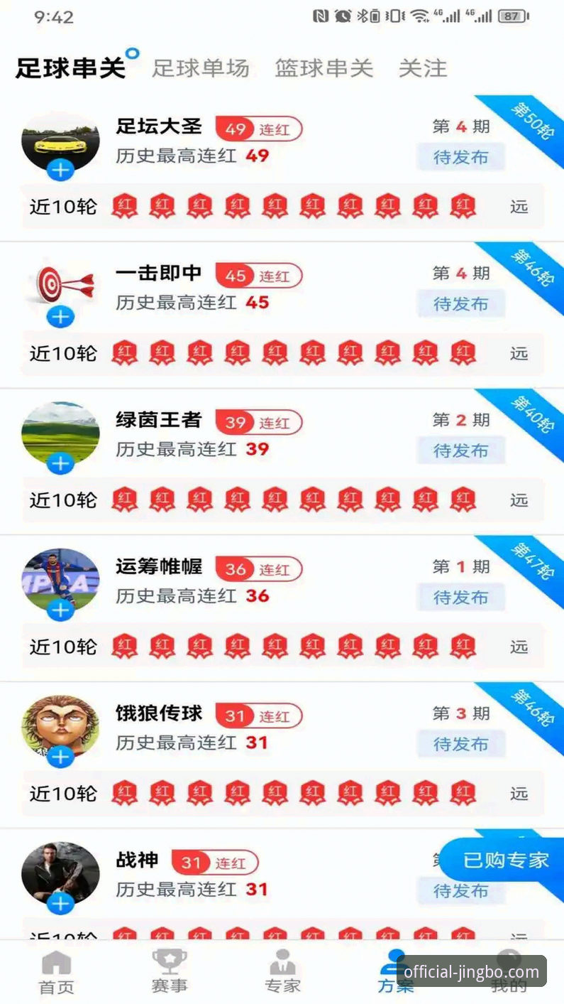 竞博JINGBO登录怎么下载 竞博体育平台登录下载深度评测:从安装到使用的全流程解析